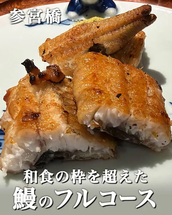 Sangubashi Asaya 사진 5