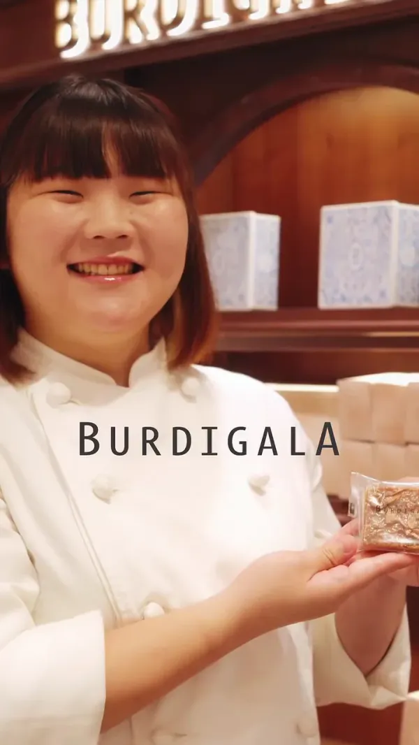 BOULANGERIE BURDIGALA Hiroo Main Store 사진 3