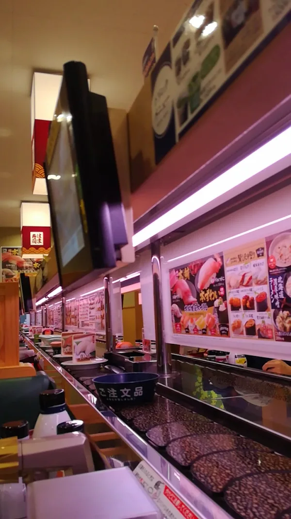 HAMA-SUSHI Sapporo Chuoichiba-mae 사진 2