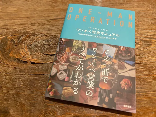 蕎麦切り 春のすけ 사진 4