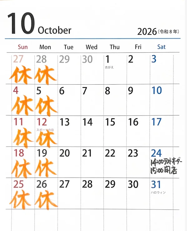시바토우 장어덮밥 사진 2