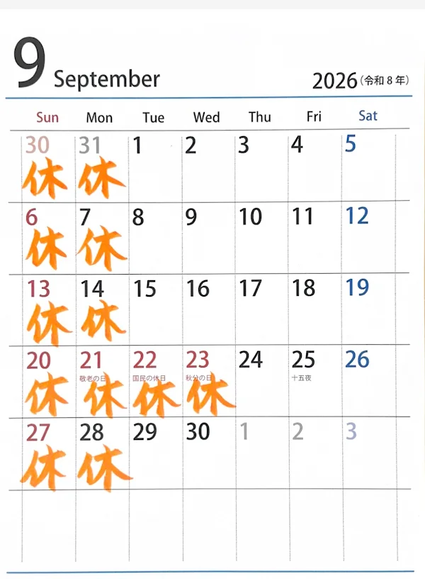 시바토우 장어덮밥 사진 3