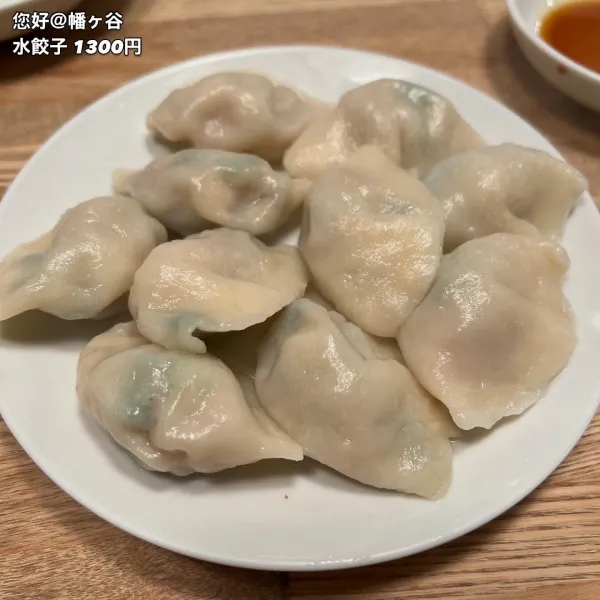 니하오 사진 4