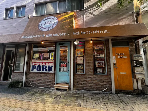 Toyoda Cheesesteak & BBQ HATAGAYA