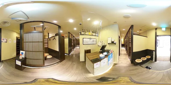 Hakata-motsunabe Oyama Umeda-chayamachi