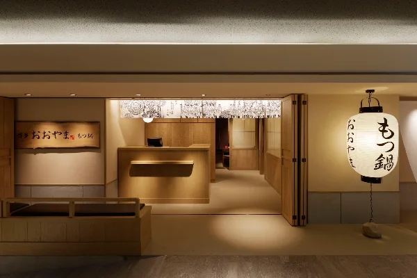 Hakata-motsunabe Oyama Umeda-chayamachi