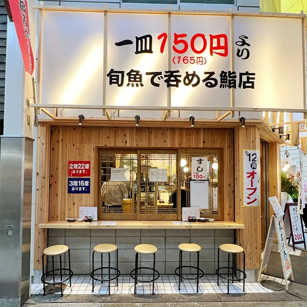Harukiya