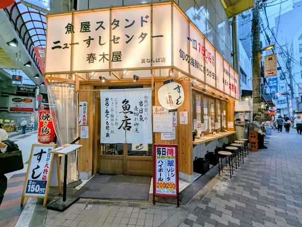 Harukiya 사진 3
