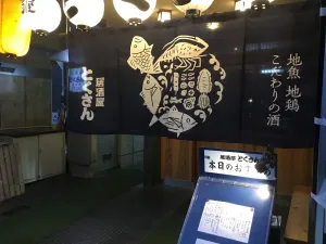 Tokusan