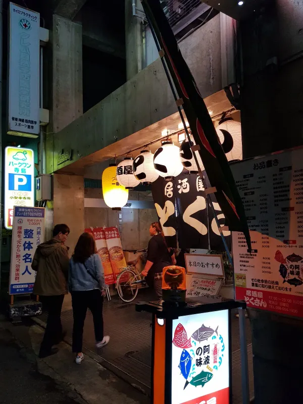 토쿠상 사진 5