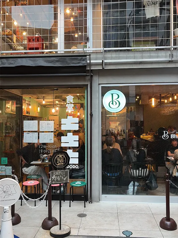 Curry Spice Gelateria KALPASI（カルパシ）下北沢店