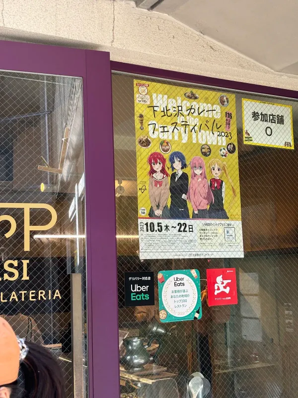 Curry Spice Gelateria KALPASI(カルパシ)下北沢店 사진 5