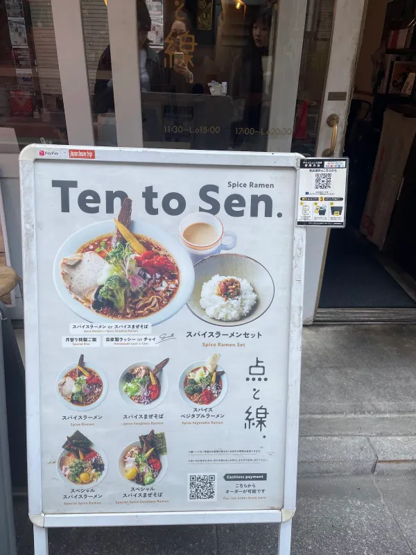 Ten to Sen. 사진 5