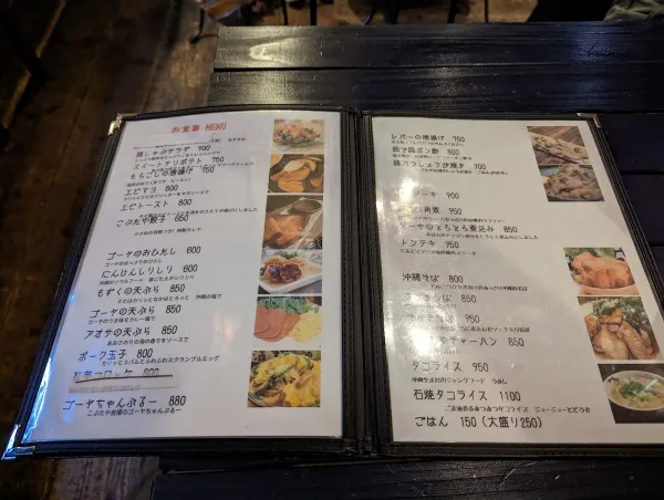 소라 토부 코부타야 사진 3