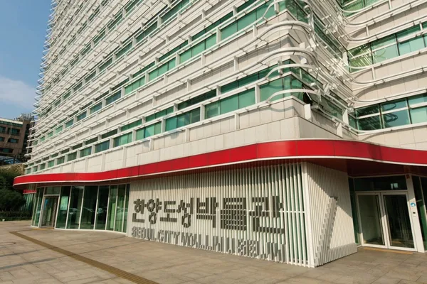 한양도성박물관