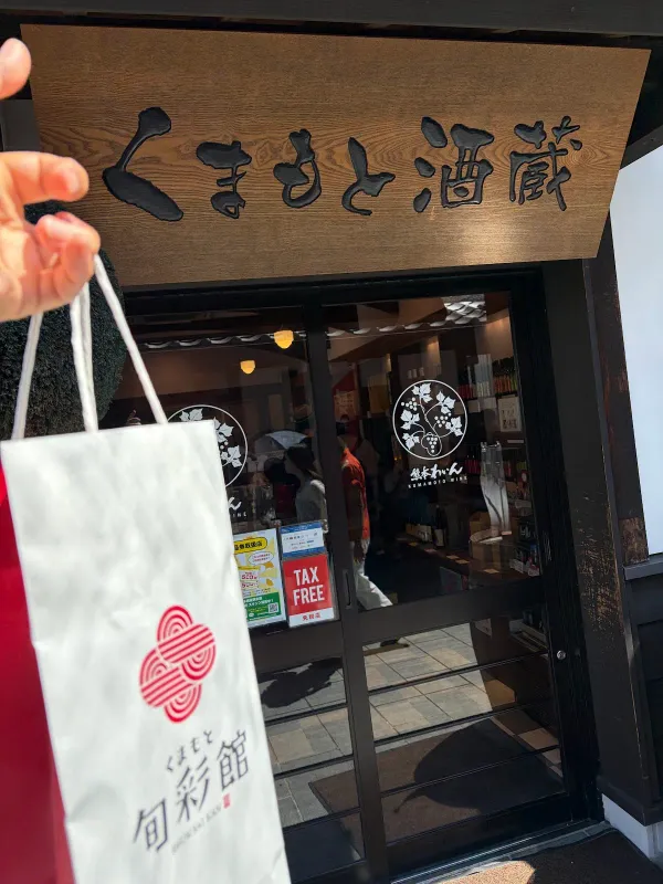 쿠마모토 사카구라 사진 2