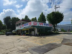 Cheorwonnyangpyeonghaejanggukjeonmun