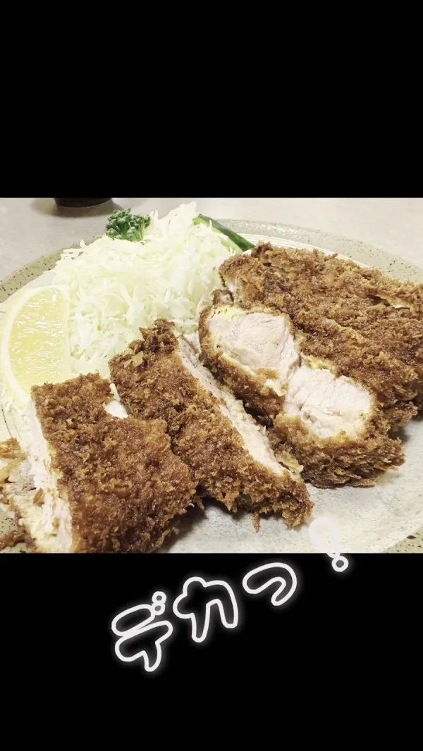 아지노돈카츠 마루이치 사진 3