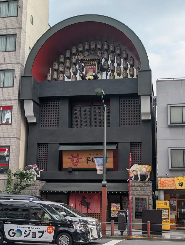 Tokyo Yakiniku Heijoen Asakusa 사진 3