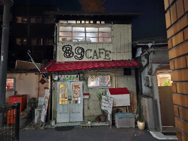 89 cafe 사진 2