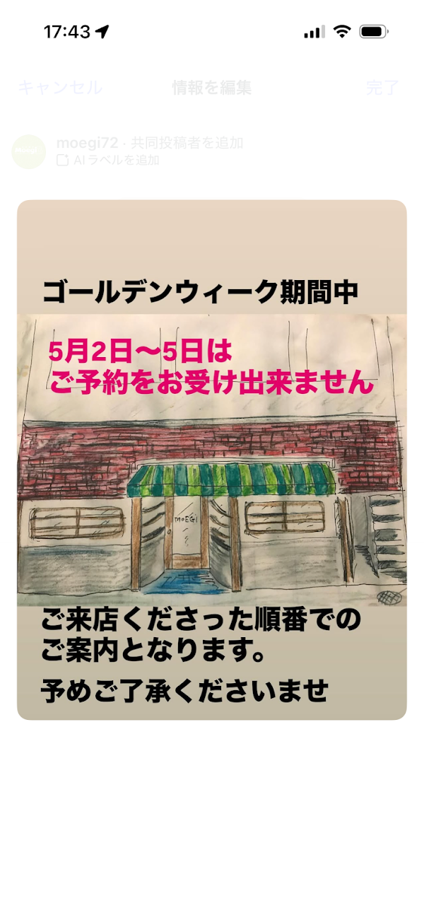 Moegi