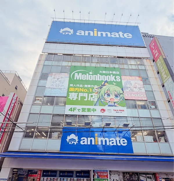 라신반 오사카 닛폰바시점