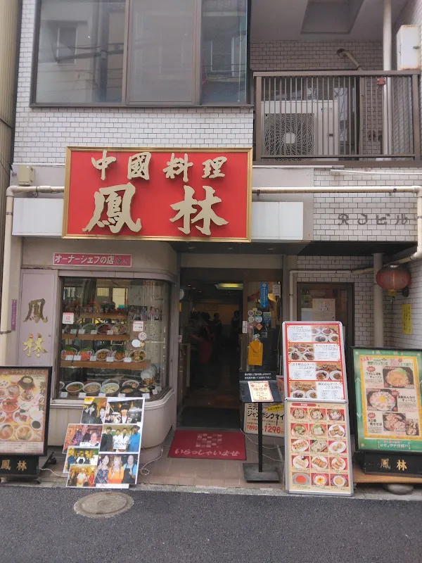 Horin 사진 5