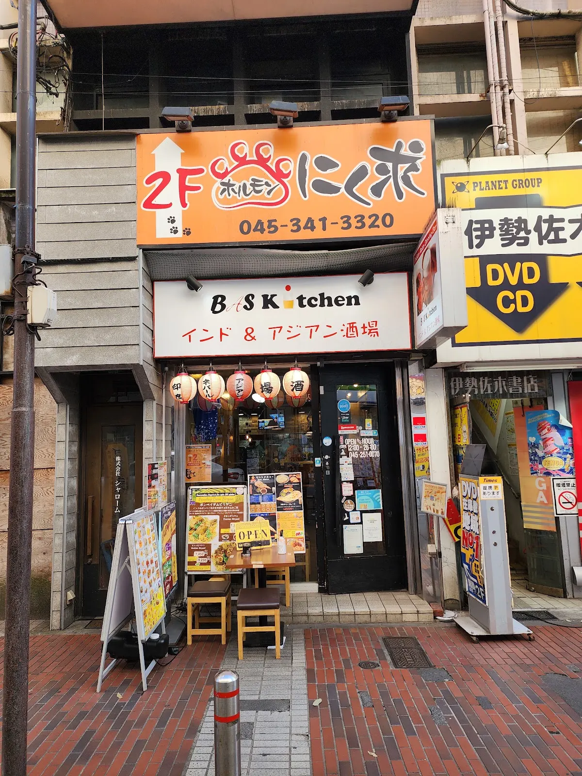 Asian Bar RAMAI - Yokohama Isezaki Mall Branch 대표 사진