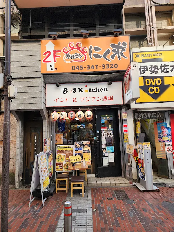 Asian Bar RAMAI - Yokohama Isezaki Mall Branch