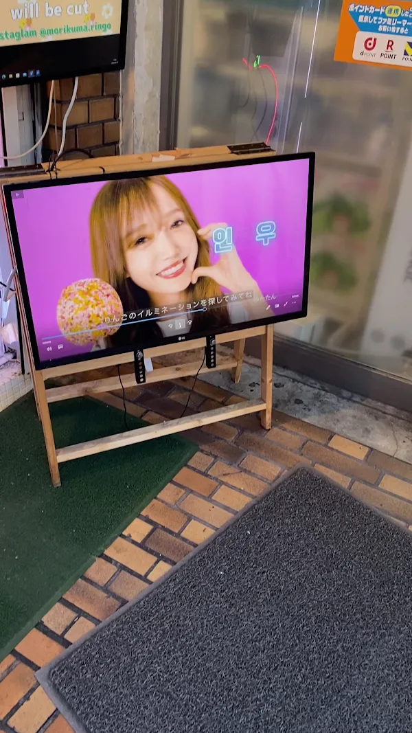 사과 사탕점 （탕후루）모리쿠마 아메리카무라 삼각공원 앞점 사진 2