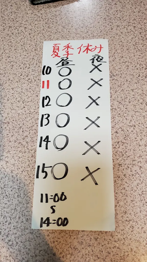 요시노야