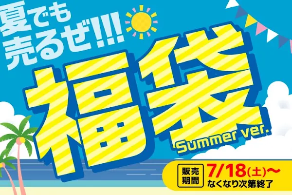 라신반 하카타 마루이점