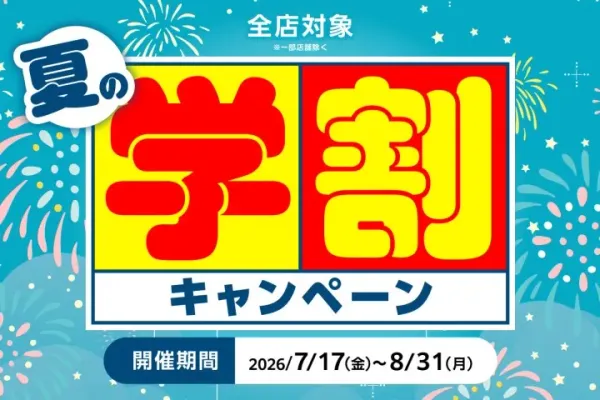 라신반 하카타 마루이점 사진 2