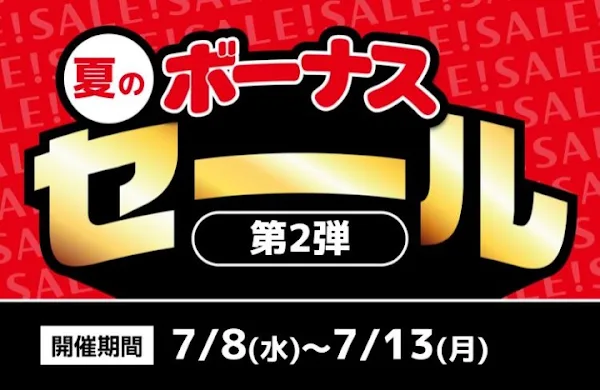 라신반 하카타 마루이점 사진 4