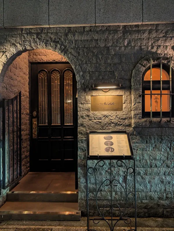 Bar Noble 사진 5