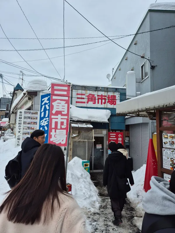 さんかく亭の写真5