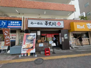 Ramen Hirataishu Ajian Gotanda
