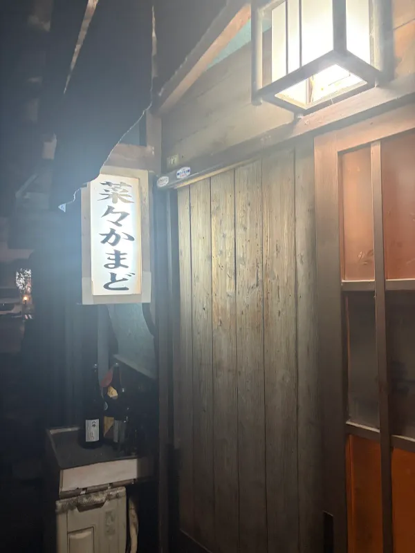 나나카마도 사진 5