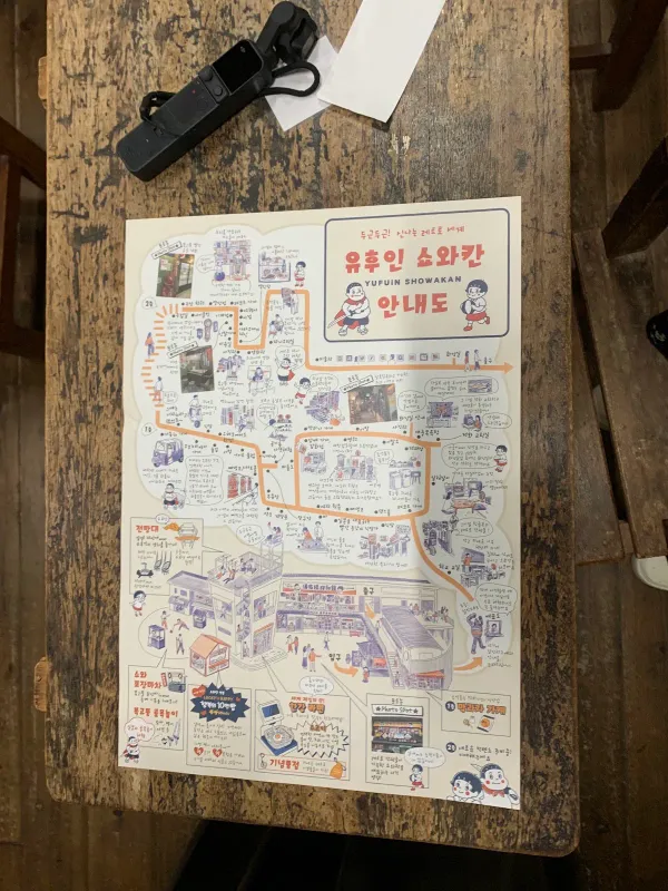 湯布院昭和館の写真5