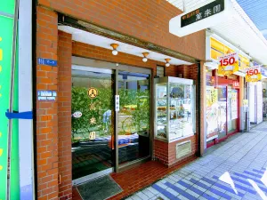 Manraien