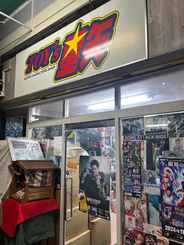 Toy's Seiya 사진 3
