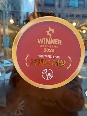 목구멍 부산 사직점
