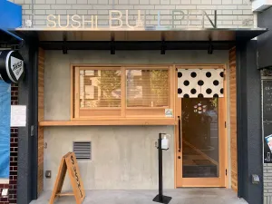 Sushi Bullpen