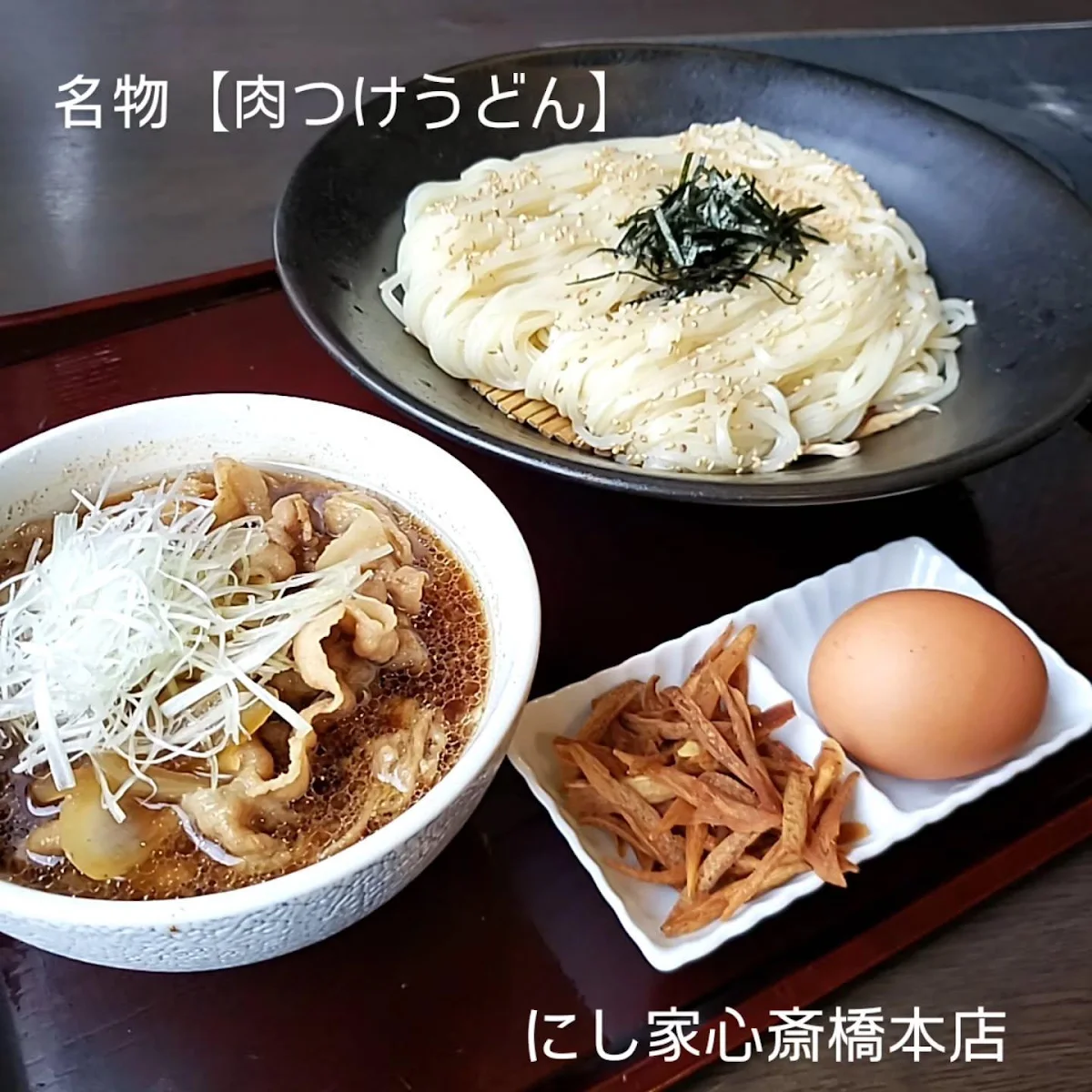 うどんちり本家 にし家本店のメイン写真