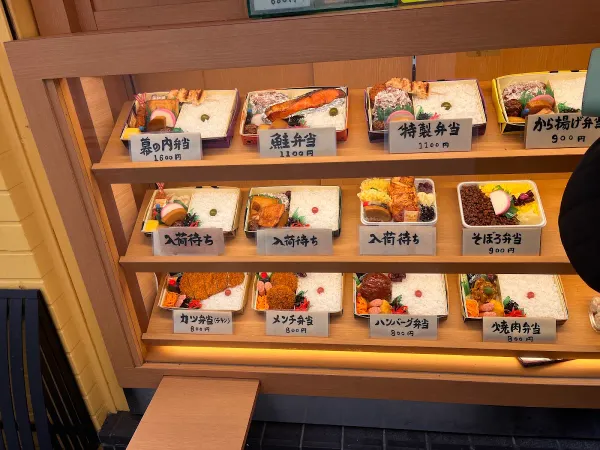 토리큐 본점 사진 3