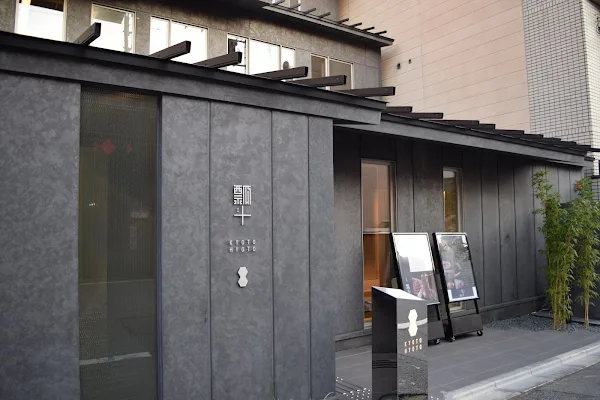 京都 瓢斗 京都駅前本店