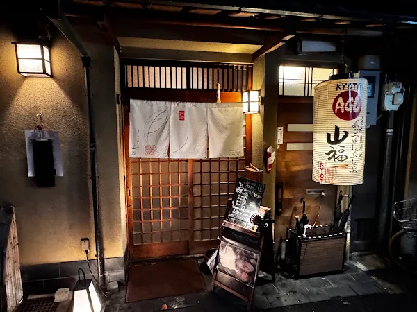 Yamafuku