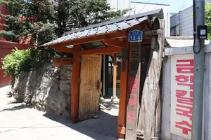 금학칼국수