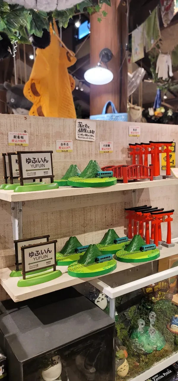 どんぐりの森 由布院店の写真5