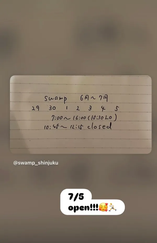 커피 스왐프 사진 5
